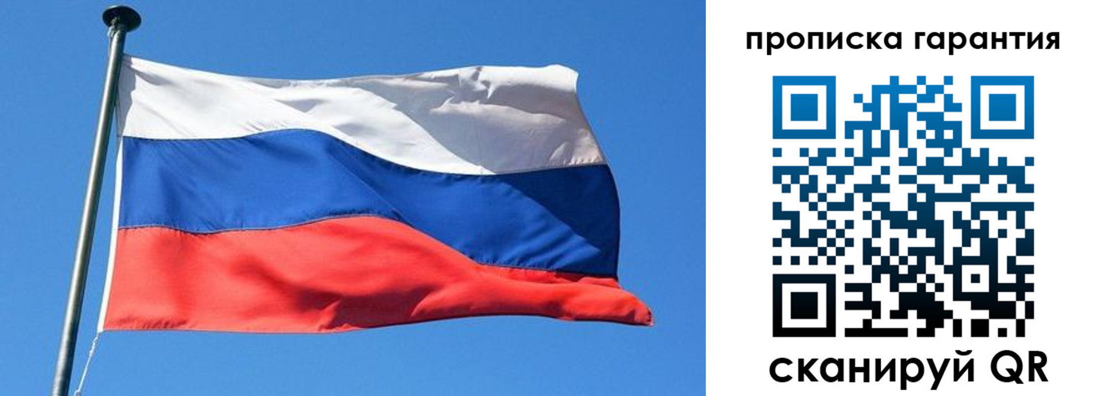 найти адрес прописки в Омске